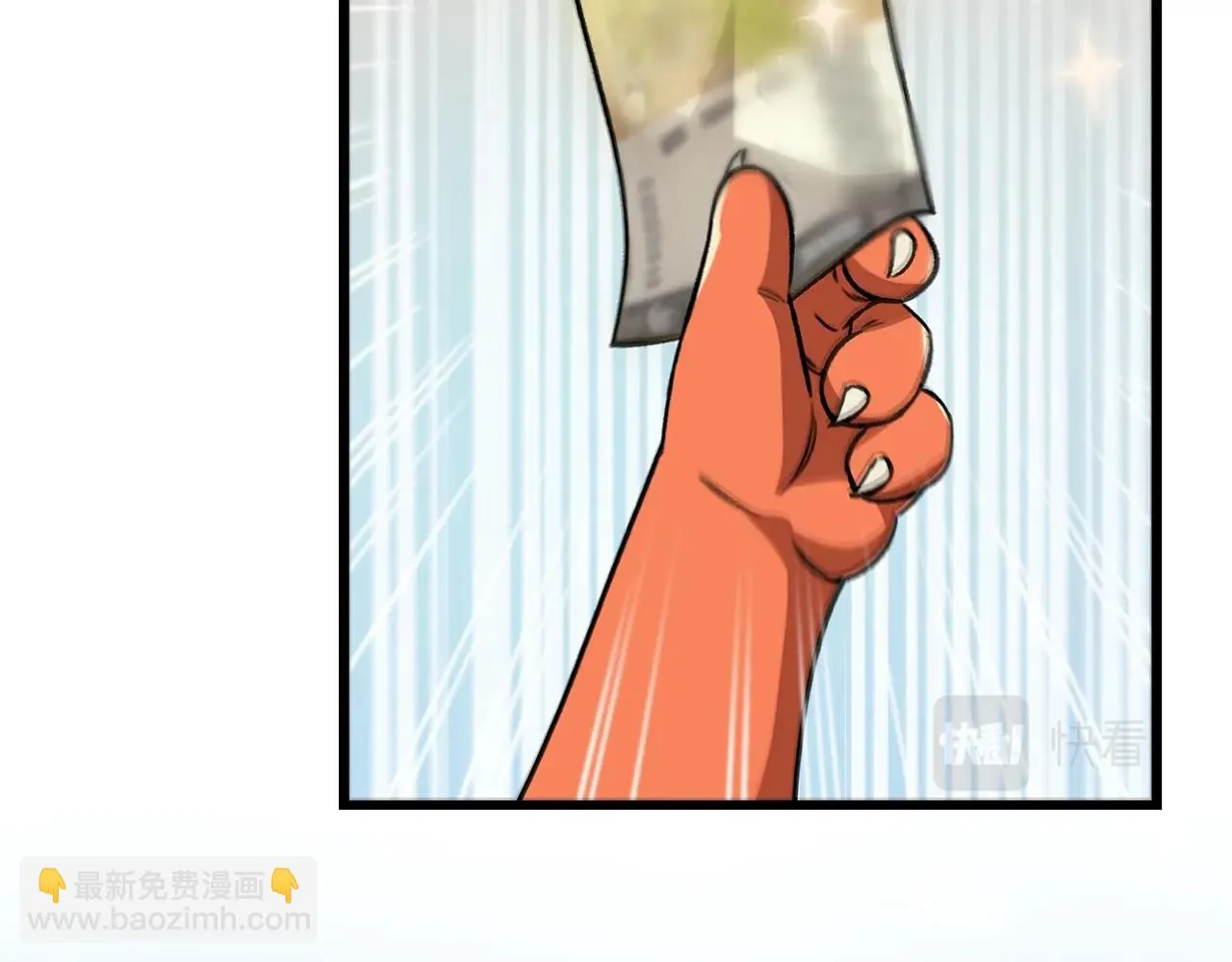 第109话 给爸爸买早餐 第88页