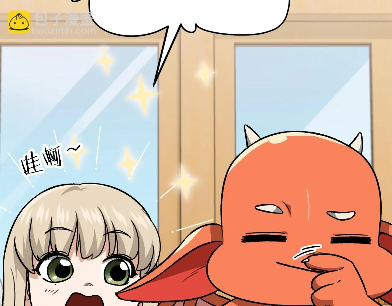 第109话 给爸爸买早餐 第94页