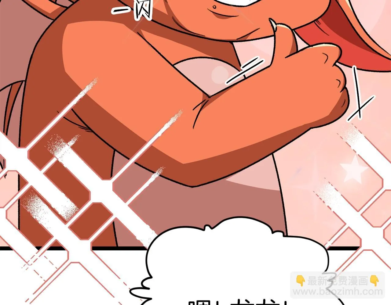 第109话 给爸爸买早餐 第99页