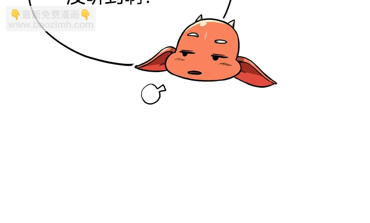 第109话 给爸爸买早餐 第101页