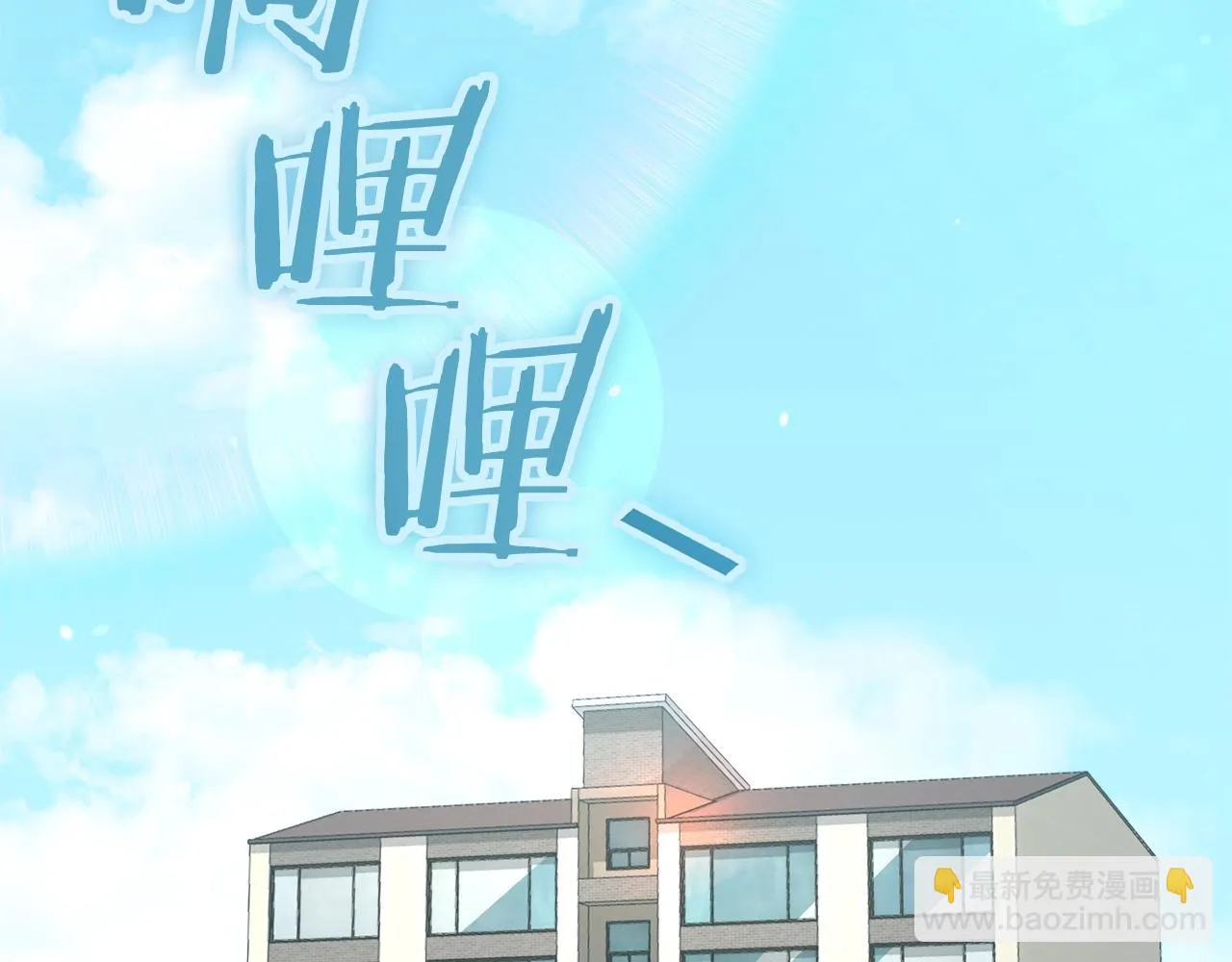 第109话 给爸爸买早餐 第104页