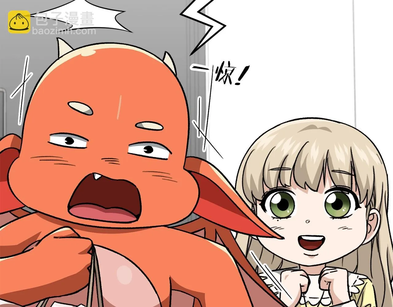 第109话 给爸爸买早餐 第112页