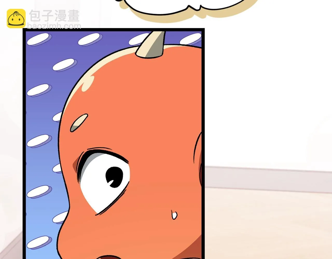第109话 给爸爸买早餐 第118页