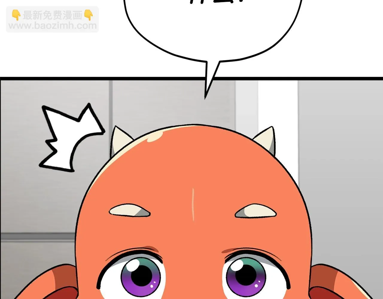 第109话 给爸爸买早餐 第129页