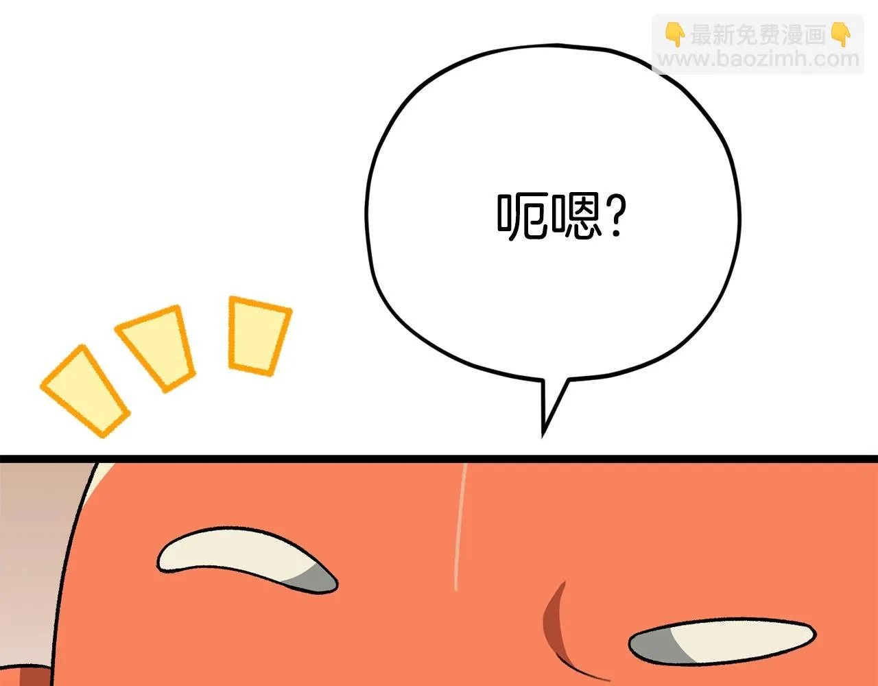 第109话 给爸爸买早餐 第131页