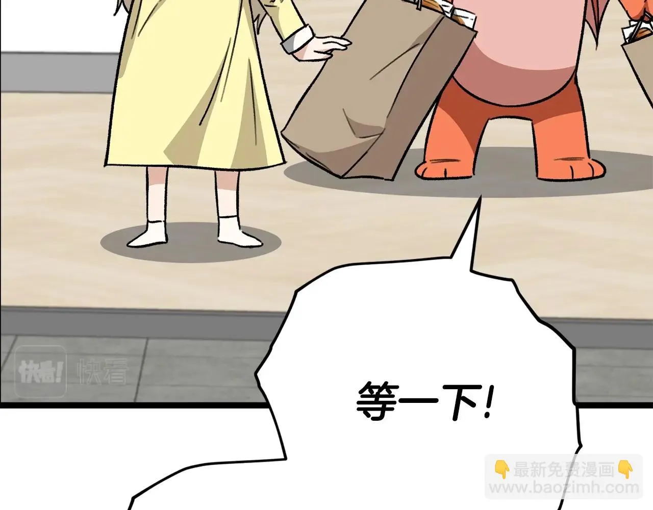 第109话 给爸爸买早餐 第142页