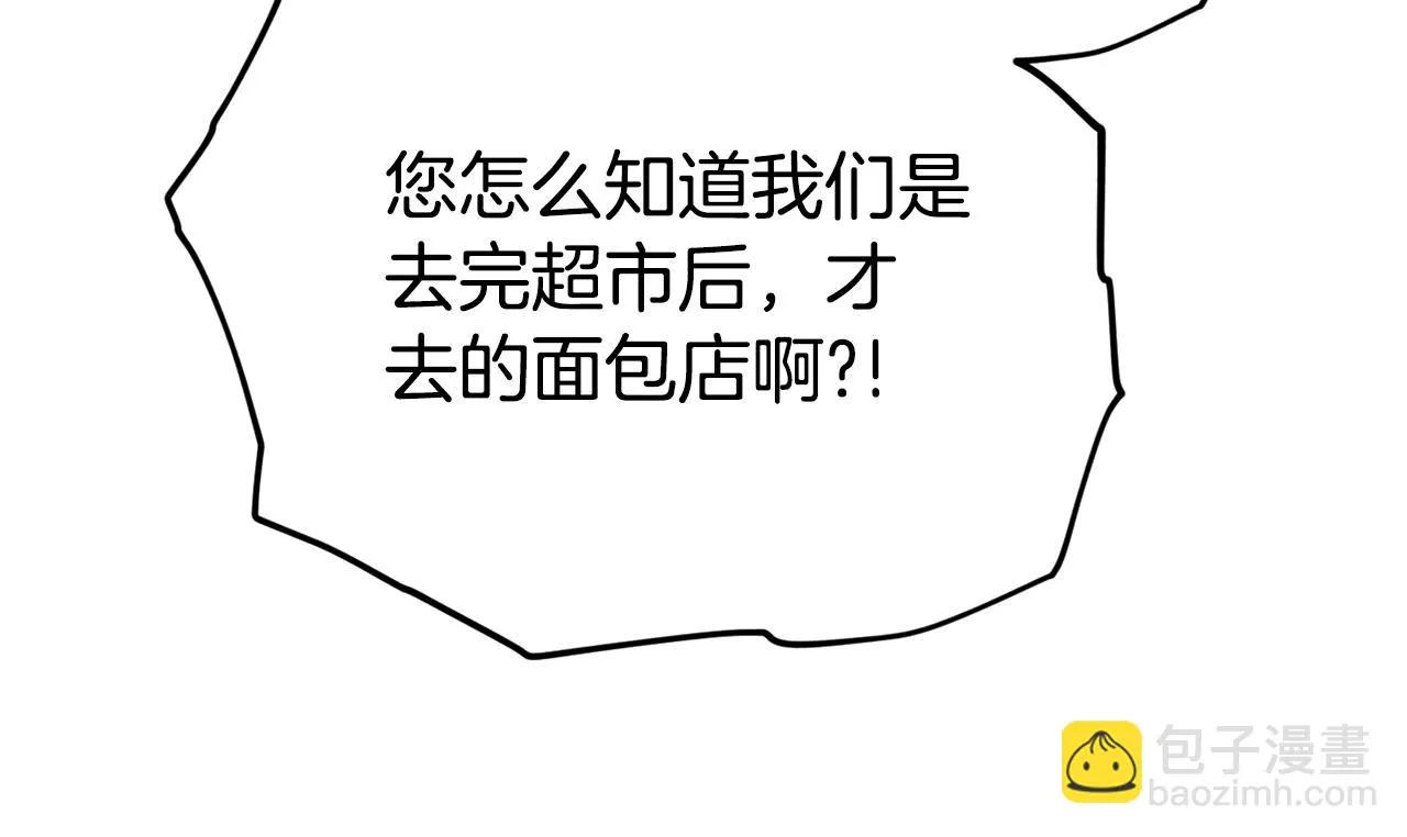 第109话 给爸爸买早餐 第143页