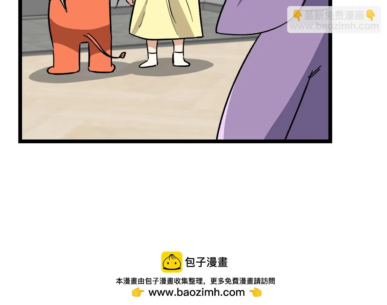 第109话 给爸爸买早餐 第150页