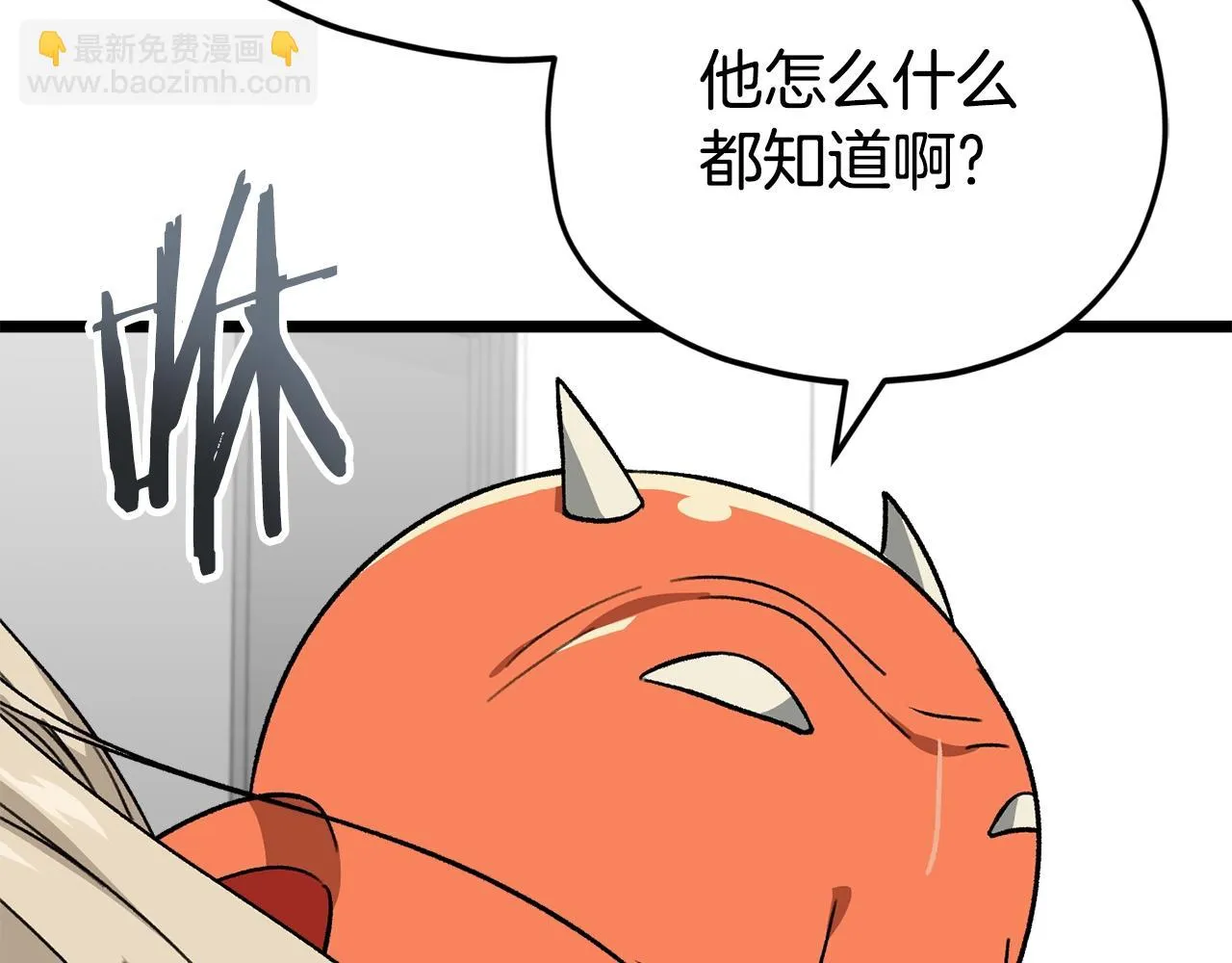 第109话 给爸爸买早餐 第152页