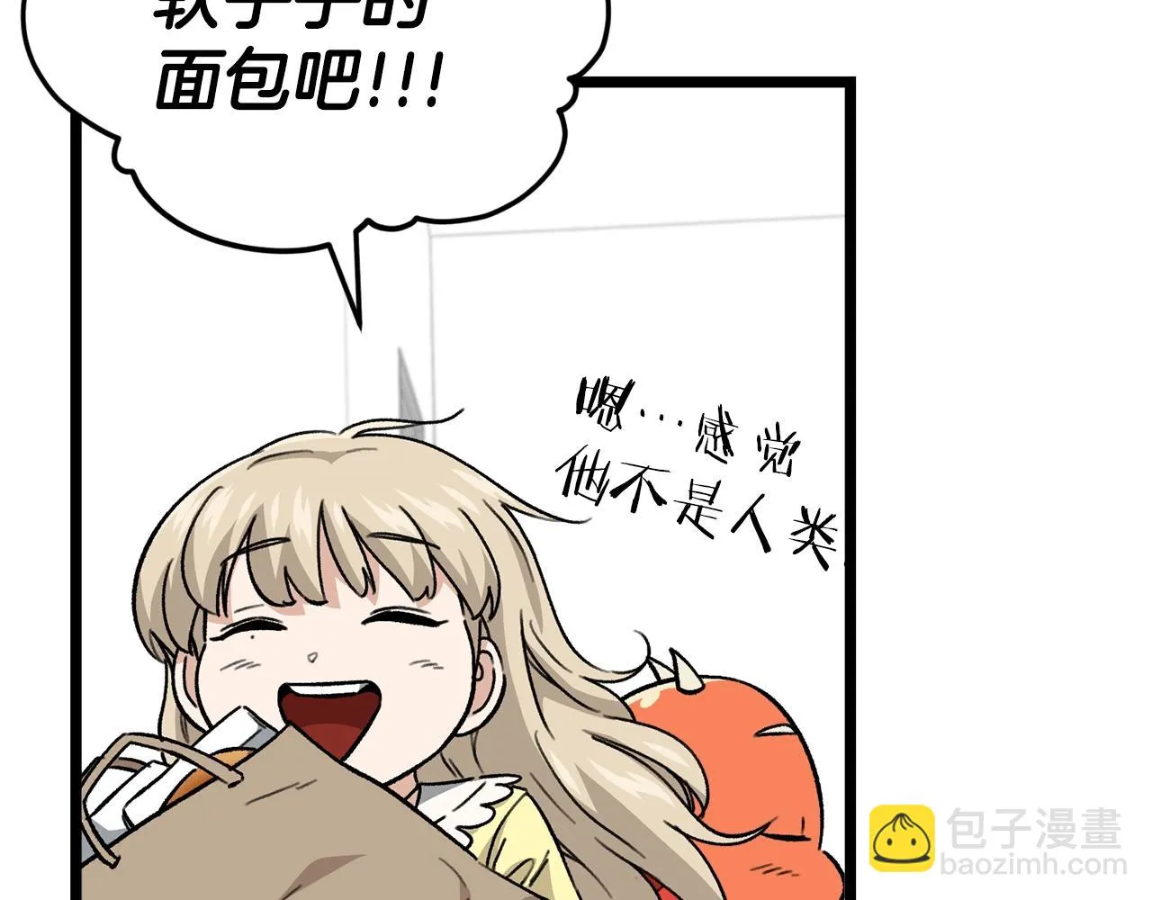 第109话 给爸爸买早餐 第155页
