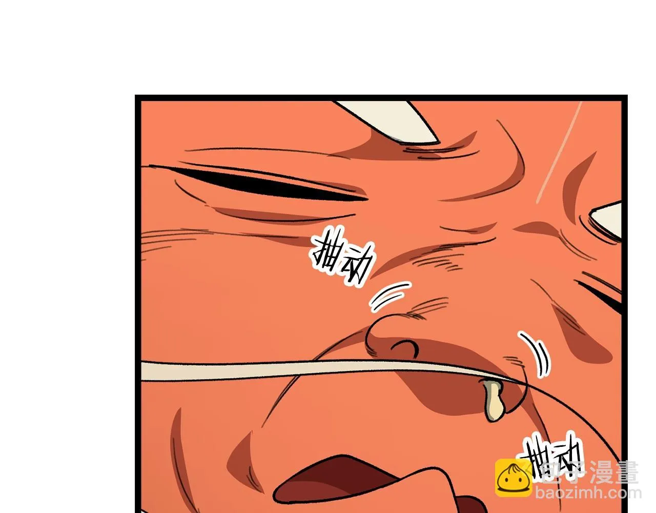 第109话 给爸爸买早餐 第157页