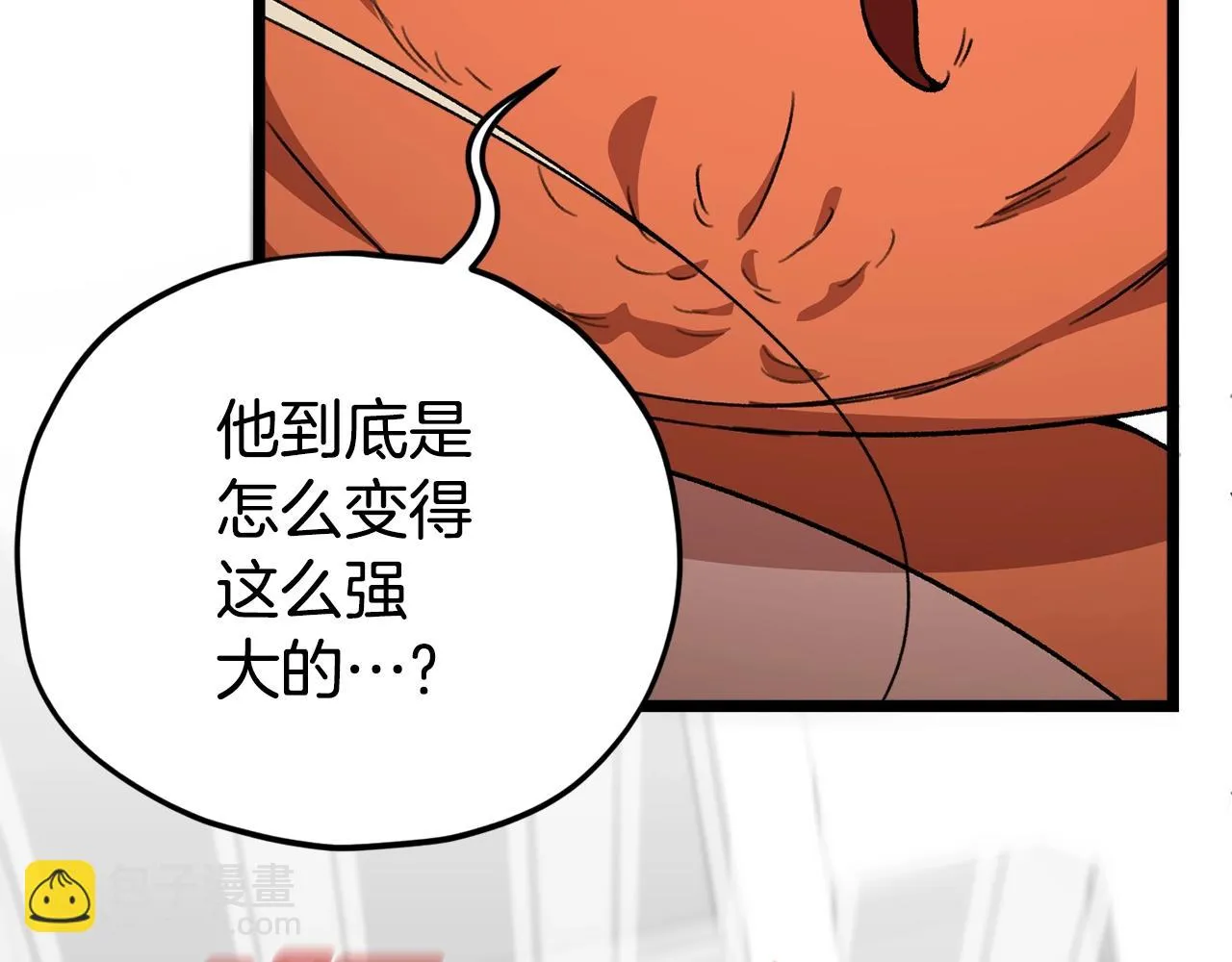 第109话 给爸爸买早餐 第158页