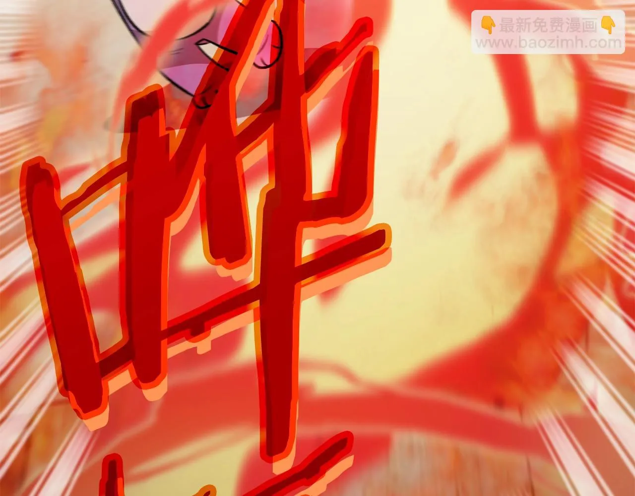 第109话 给爸爸买早餐 第161页