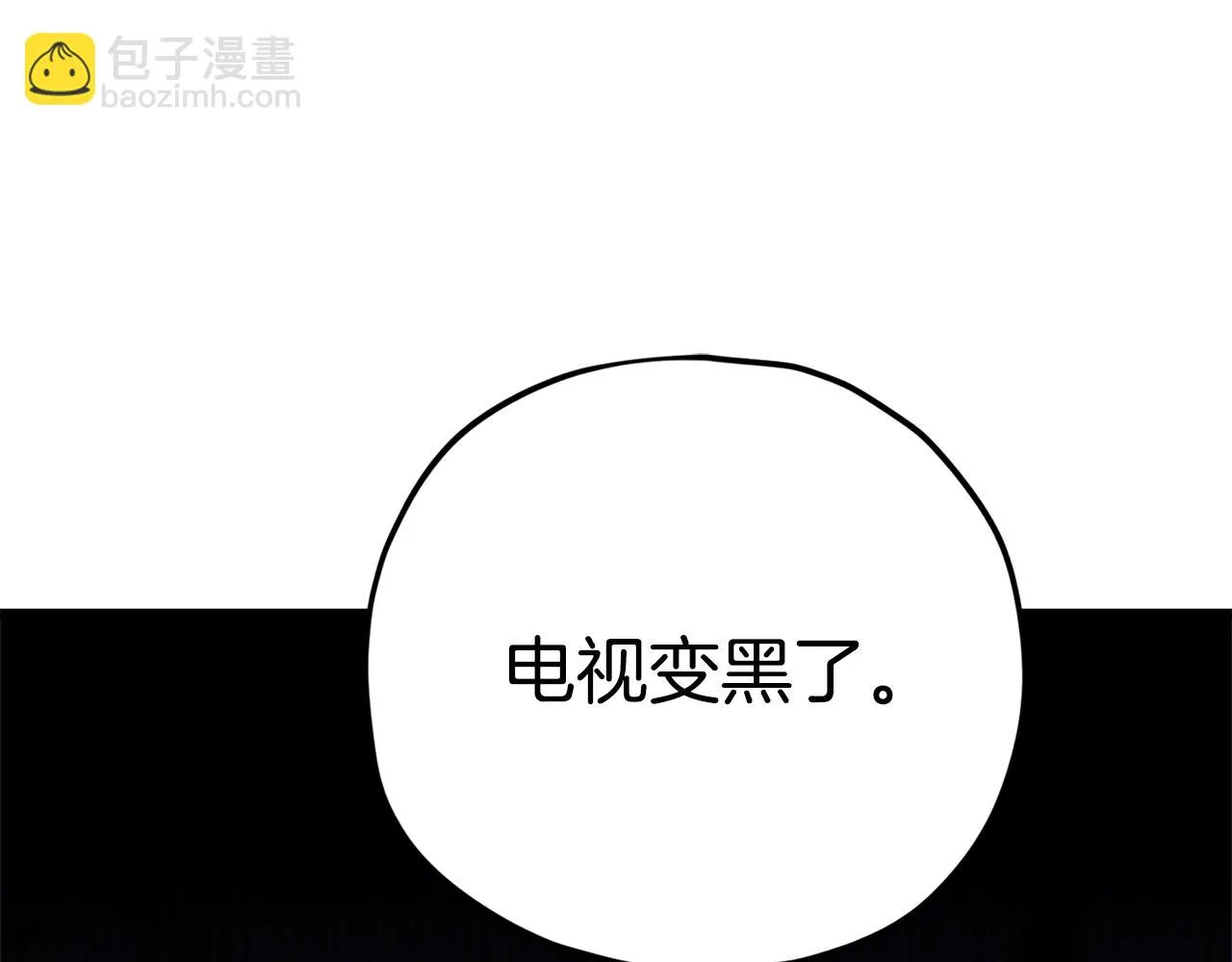 第109话 给爸爸买早餐 第169页