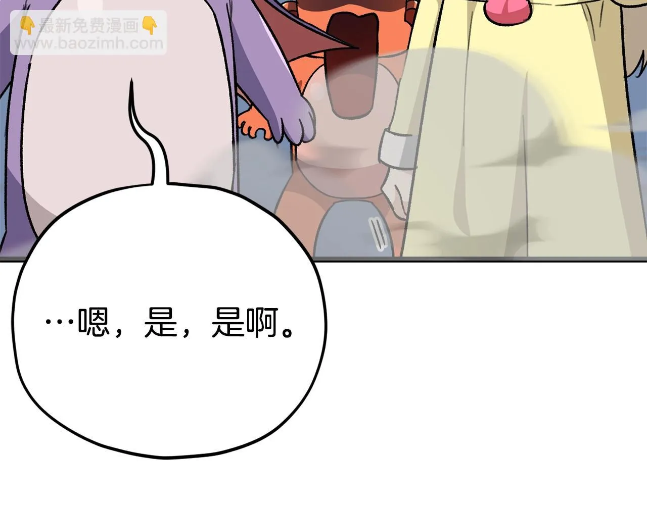 第109话 给爸爸买早餐 第171页