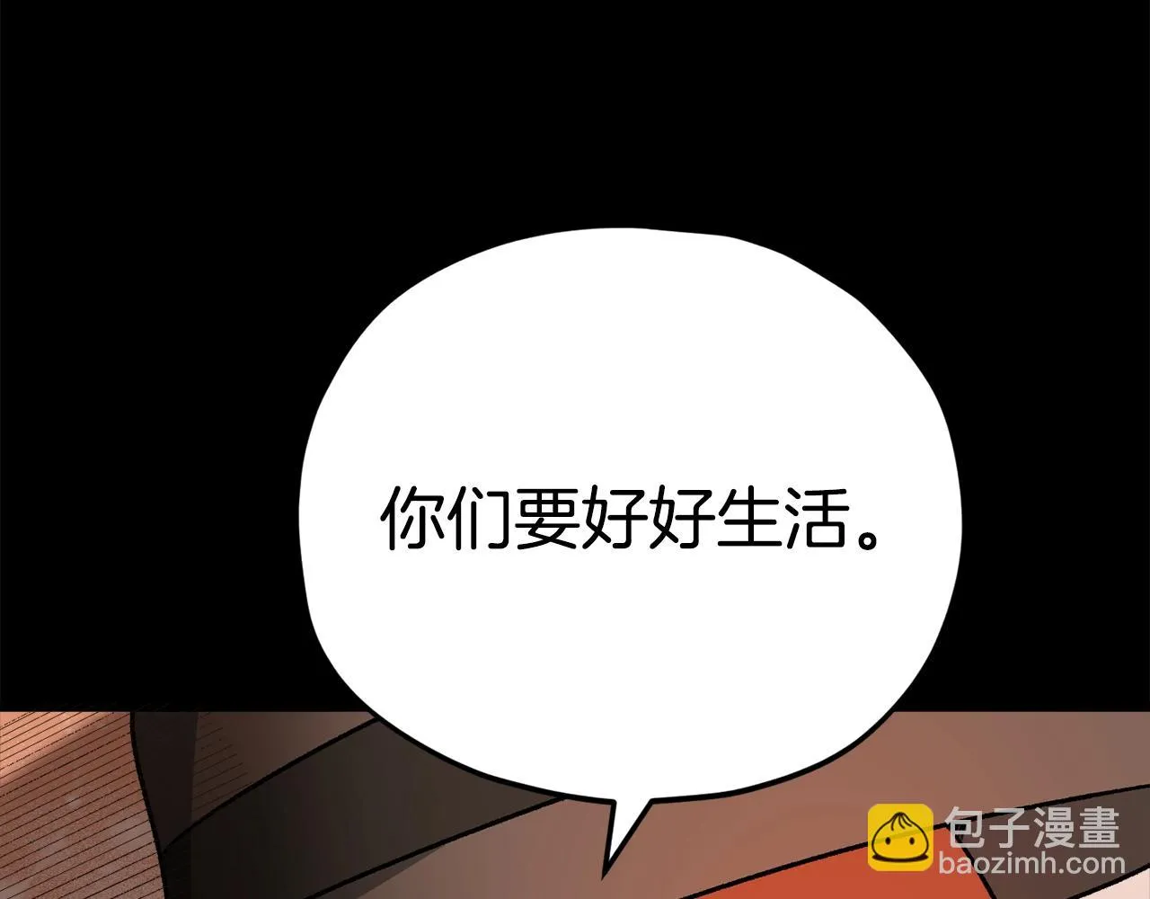 第109话 给爸爸买早餐 第180页