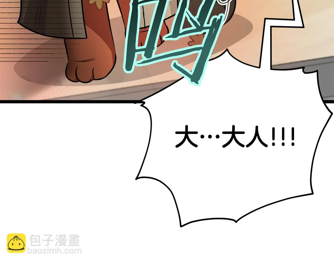 第109话 给爸爸买早餐 第185页