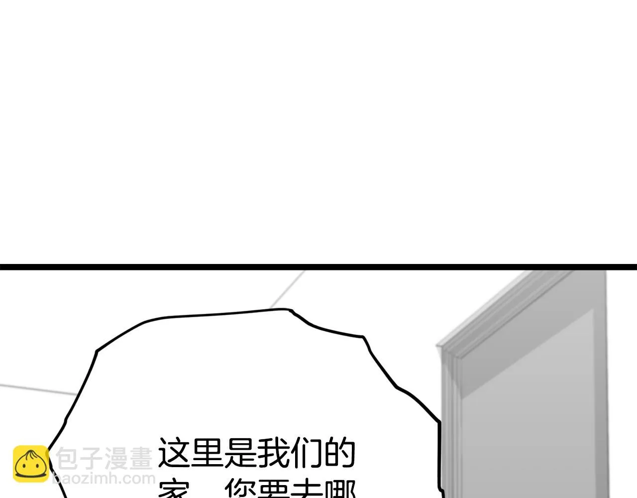 第109话 给爸爸买早餐 第187页