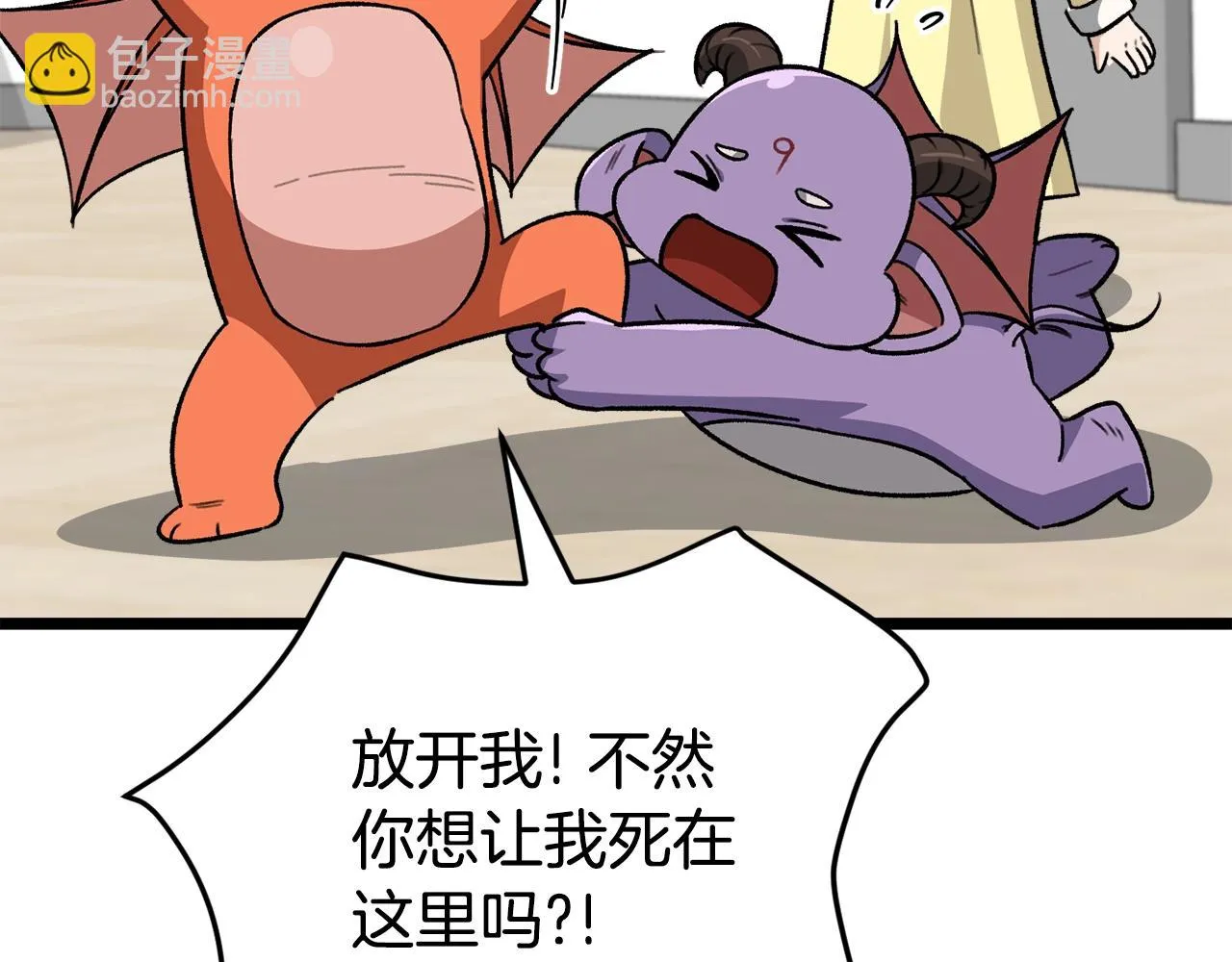 第109话 给爸爸买早餐 第189页