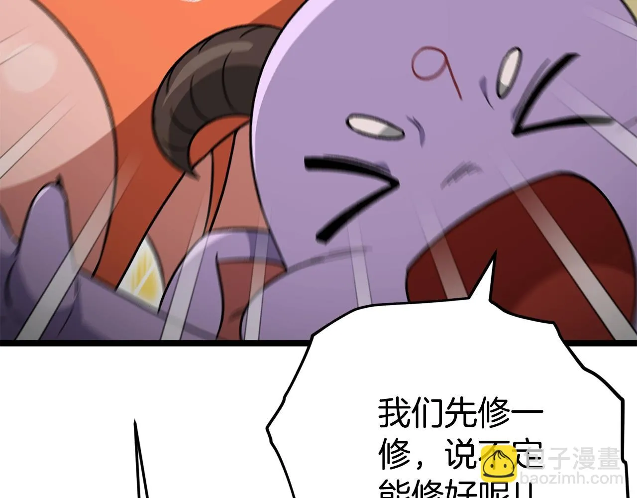 第109话 给爸爸买早餐 第193页
