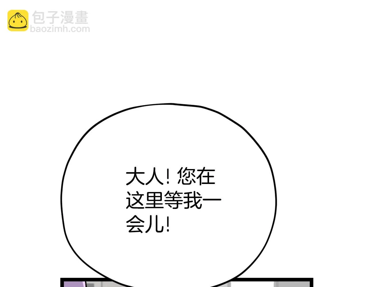 第109话 给爸爸买早餐 第198页
