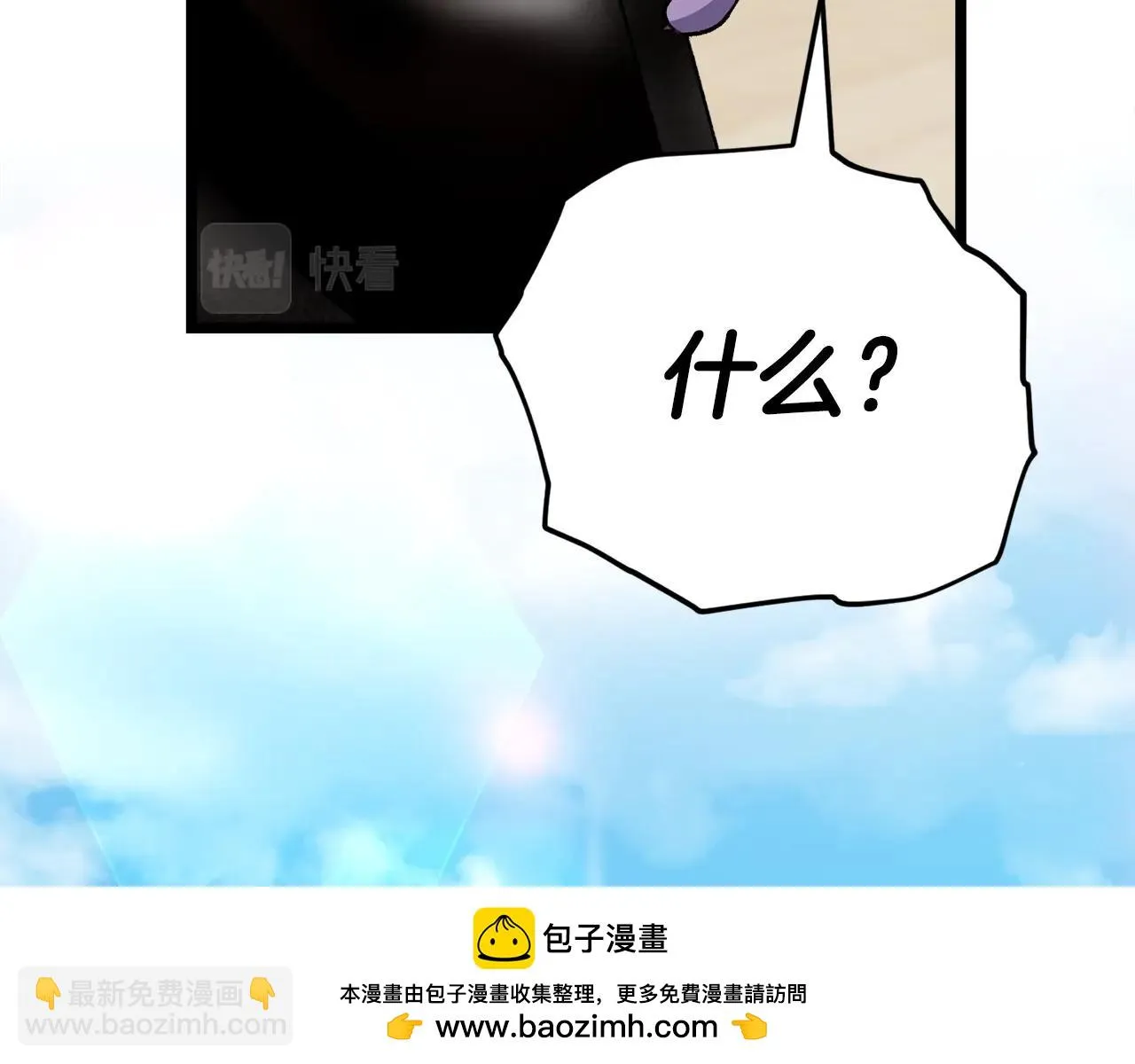 第109话 给爸爸买早餐 第200页