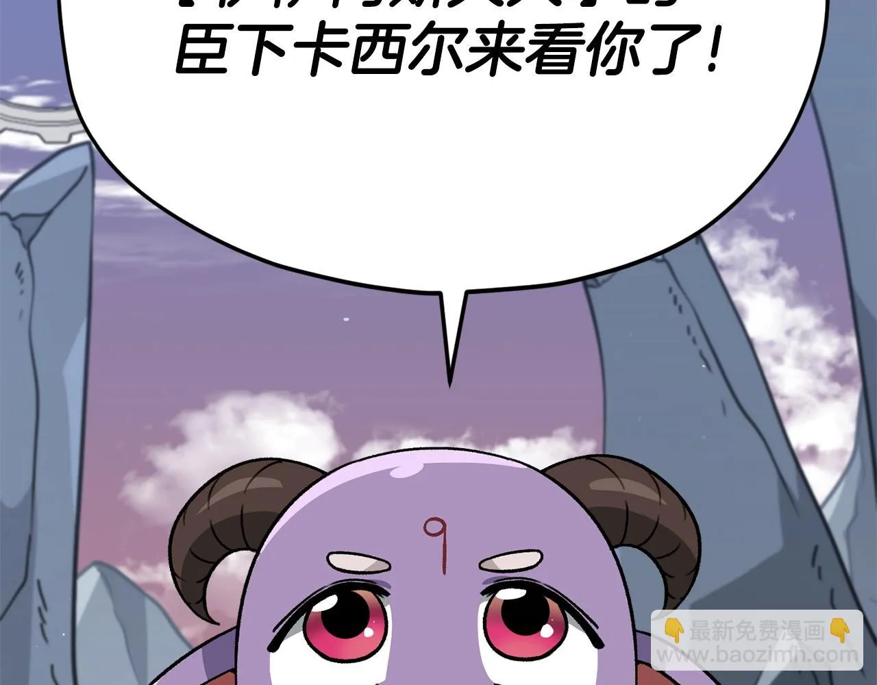 第109话 给爸爸买早餐 第207页