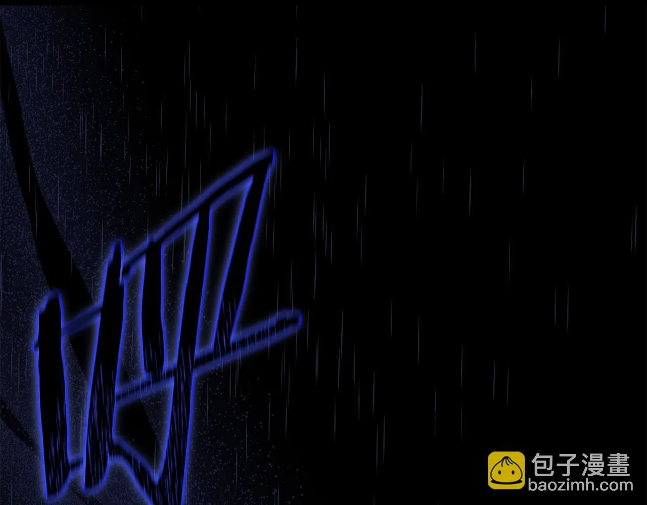 第109话 给爸爸买早餐 第210页