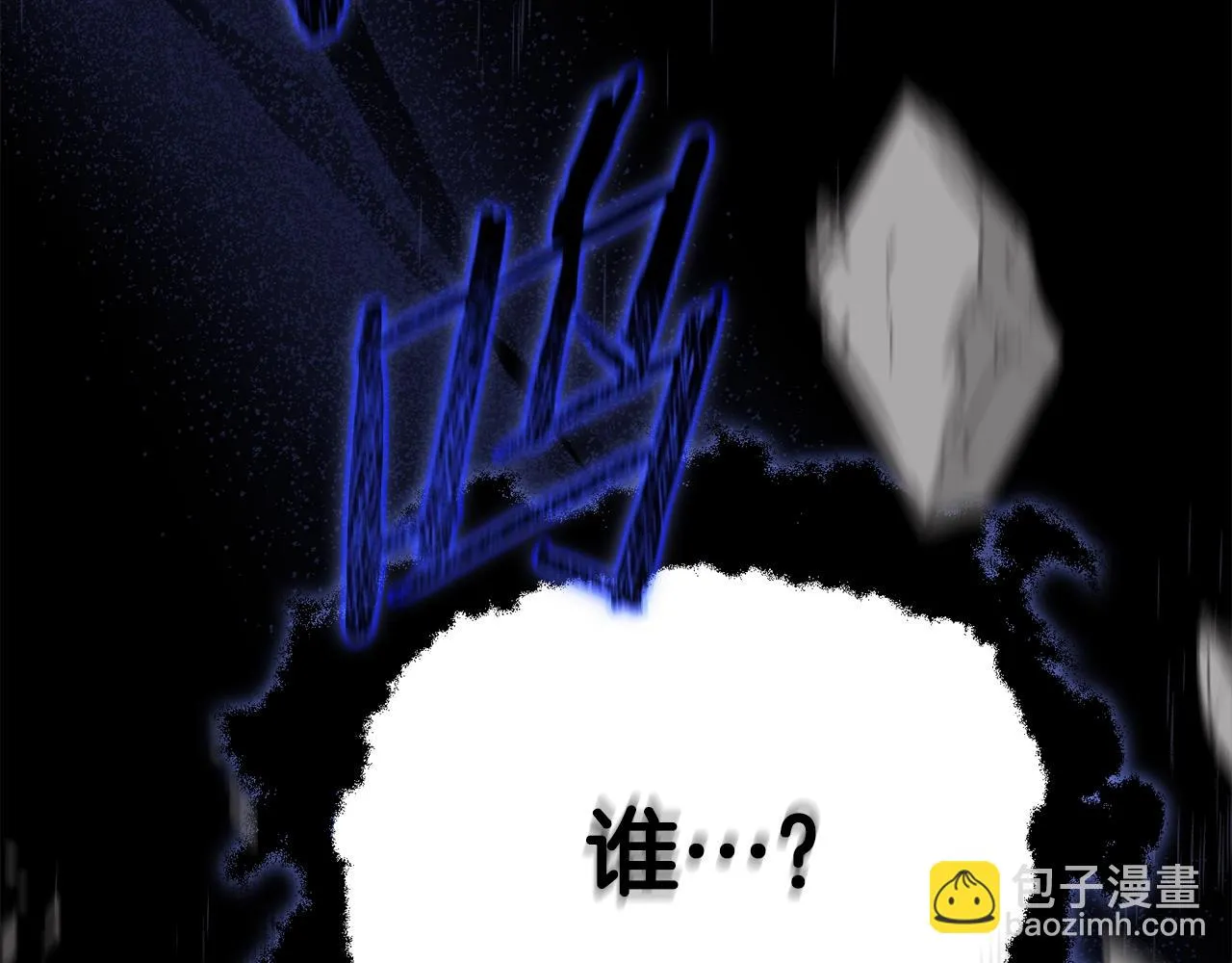 第109话 给爸爸买早餐 第211页