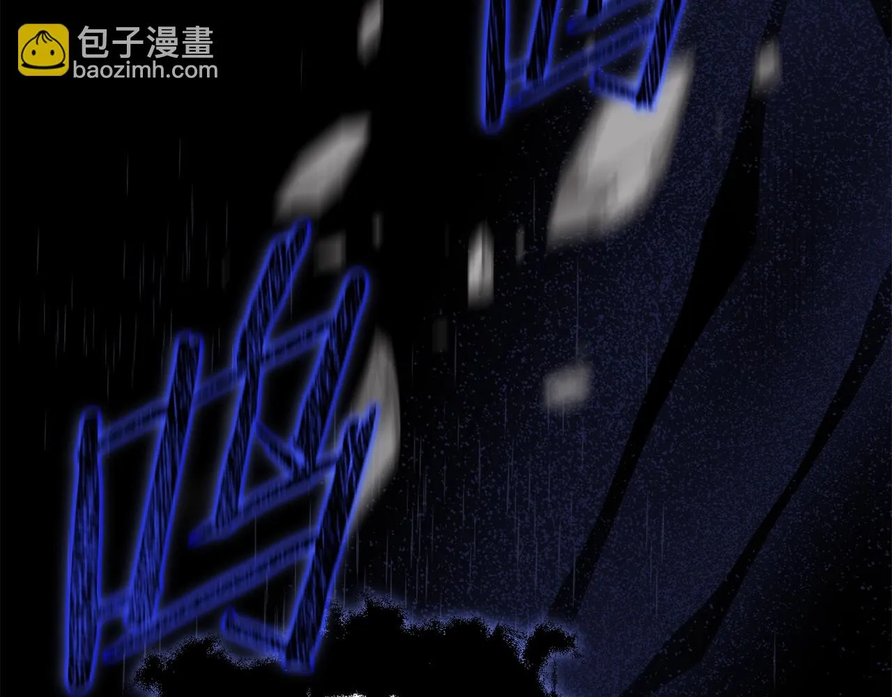 第109话 给爸爸买早餐 第213页