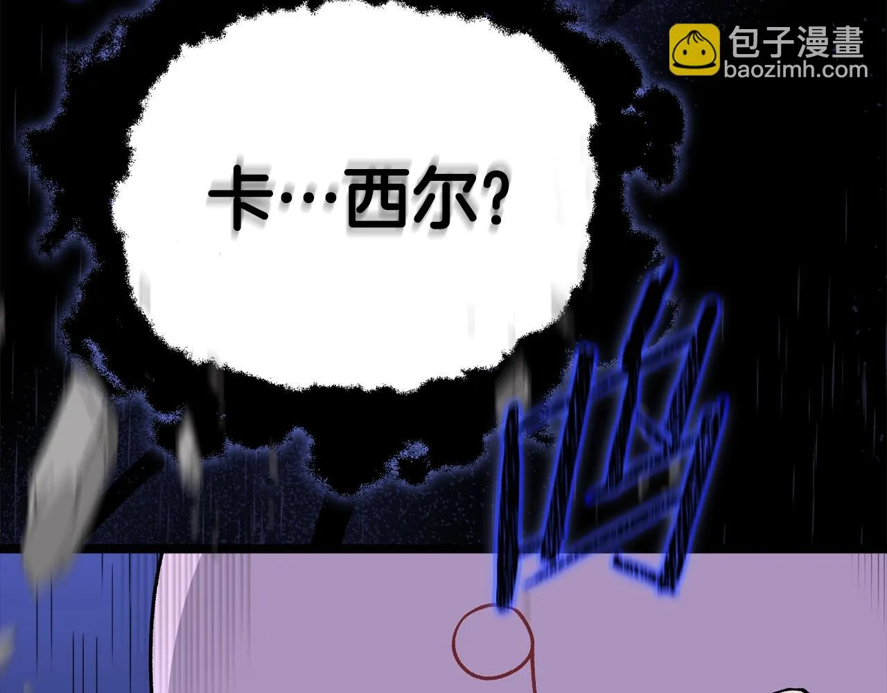 第109话 给爸爸买早餐 第214页