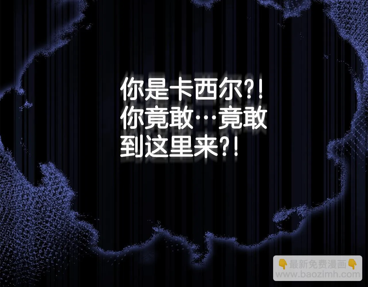 第109话 给爸爸买早餐 第221页