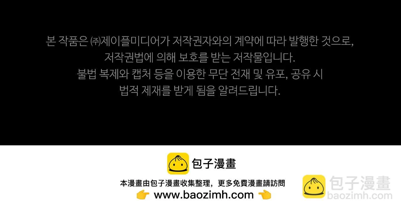 第109话 给爸爸买早餐 第224页