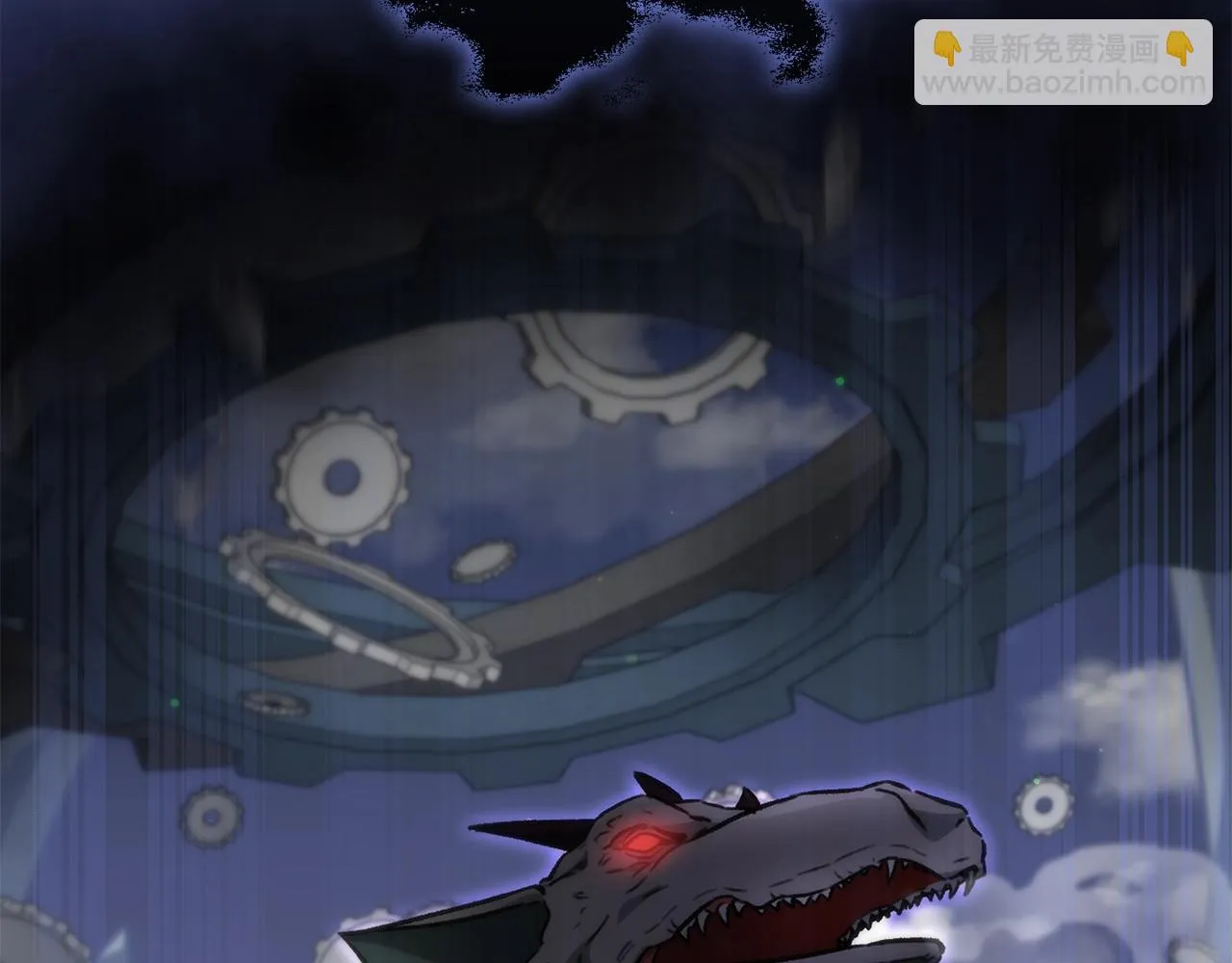 第110话 万魔之王 第5页