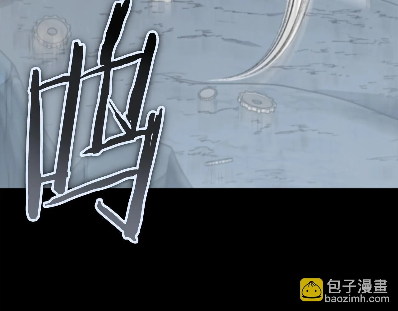 第110话 万魔之王 第28页