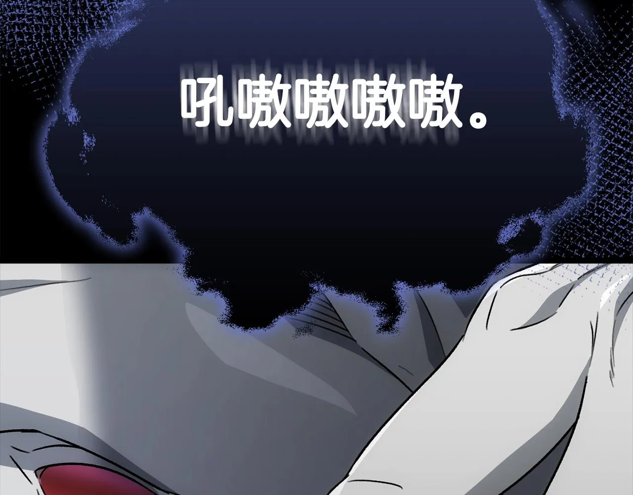 第110话 万魔之王 第31页