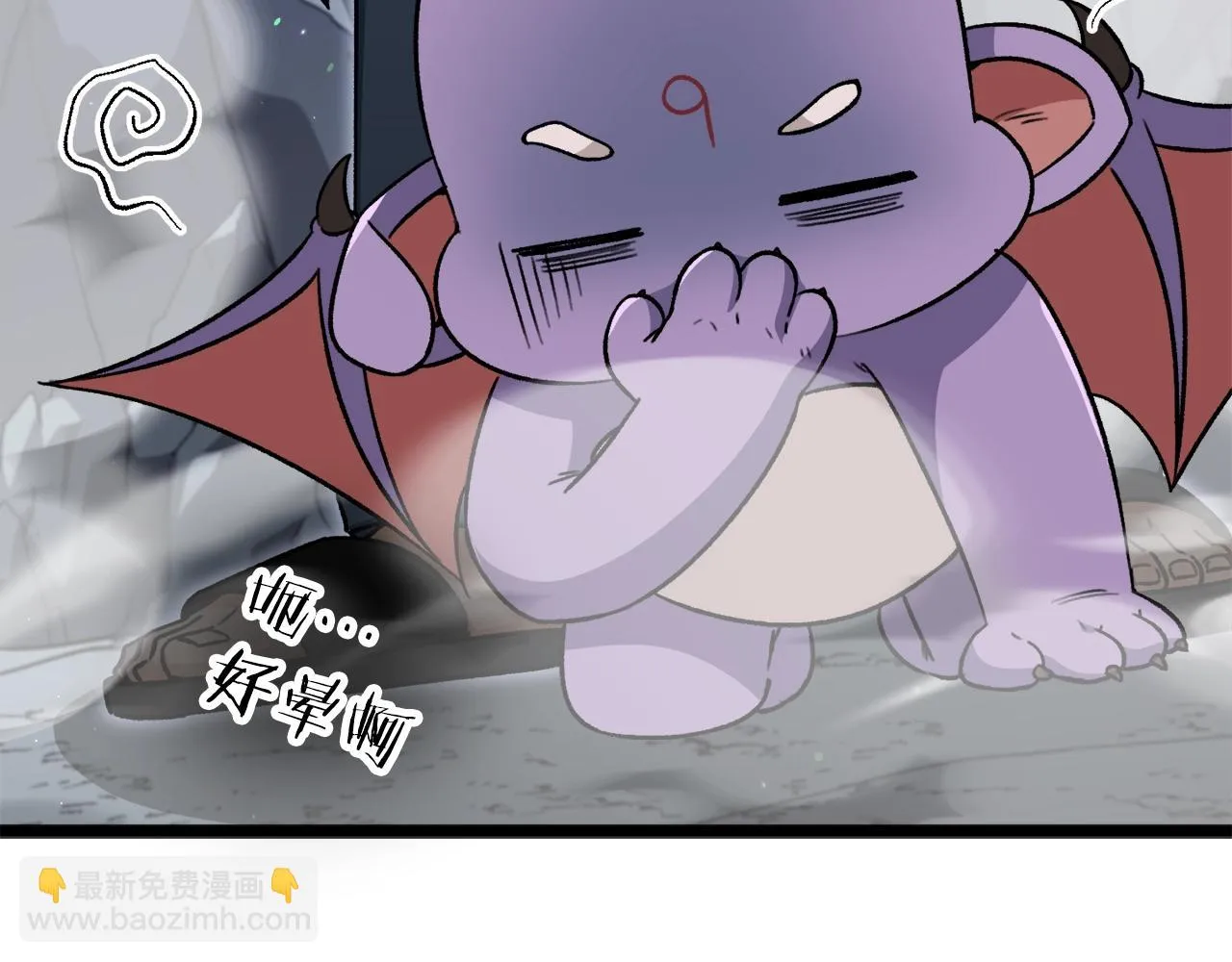 第110话 万魔之王 第61页