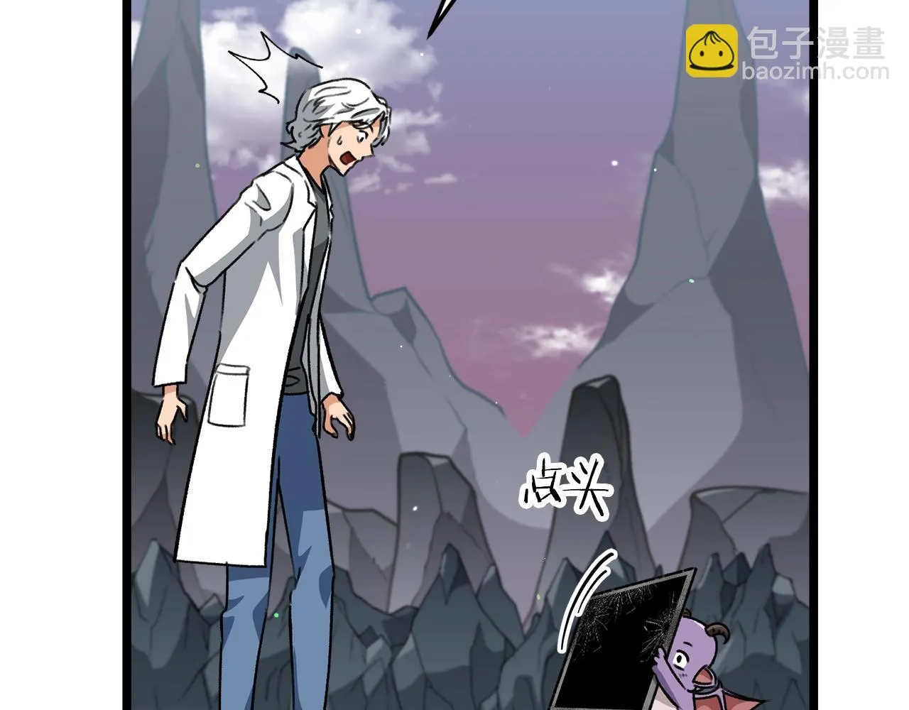第110话 万魔之王 第68页