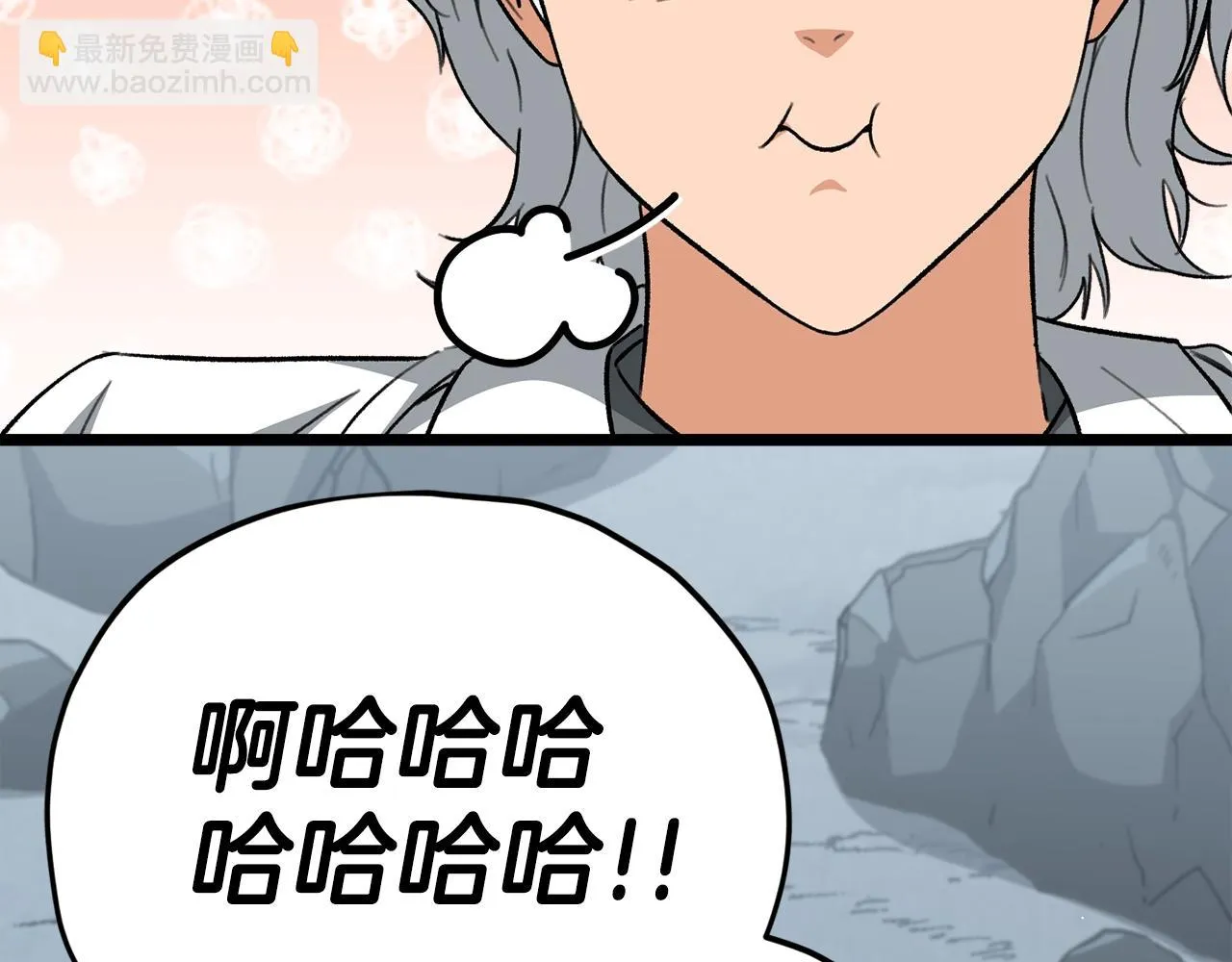 第110话 万魔之王 第71页