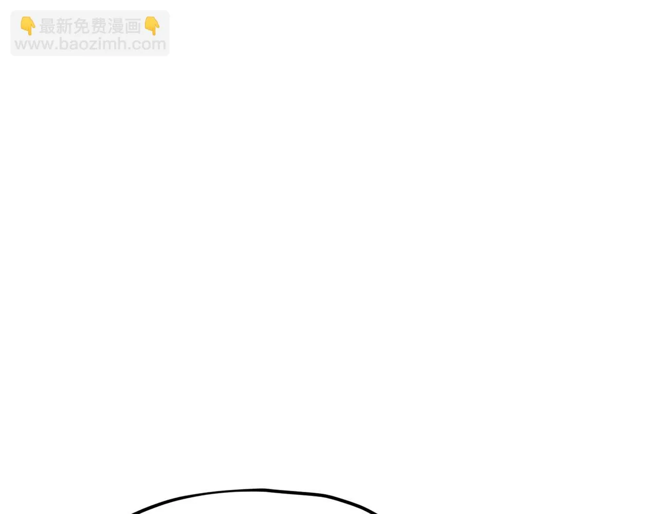 第110话 万魔之王 第75页