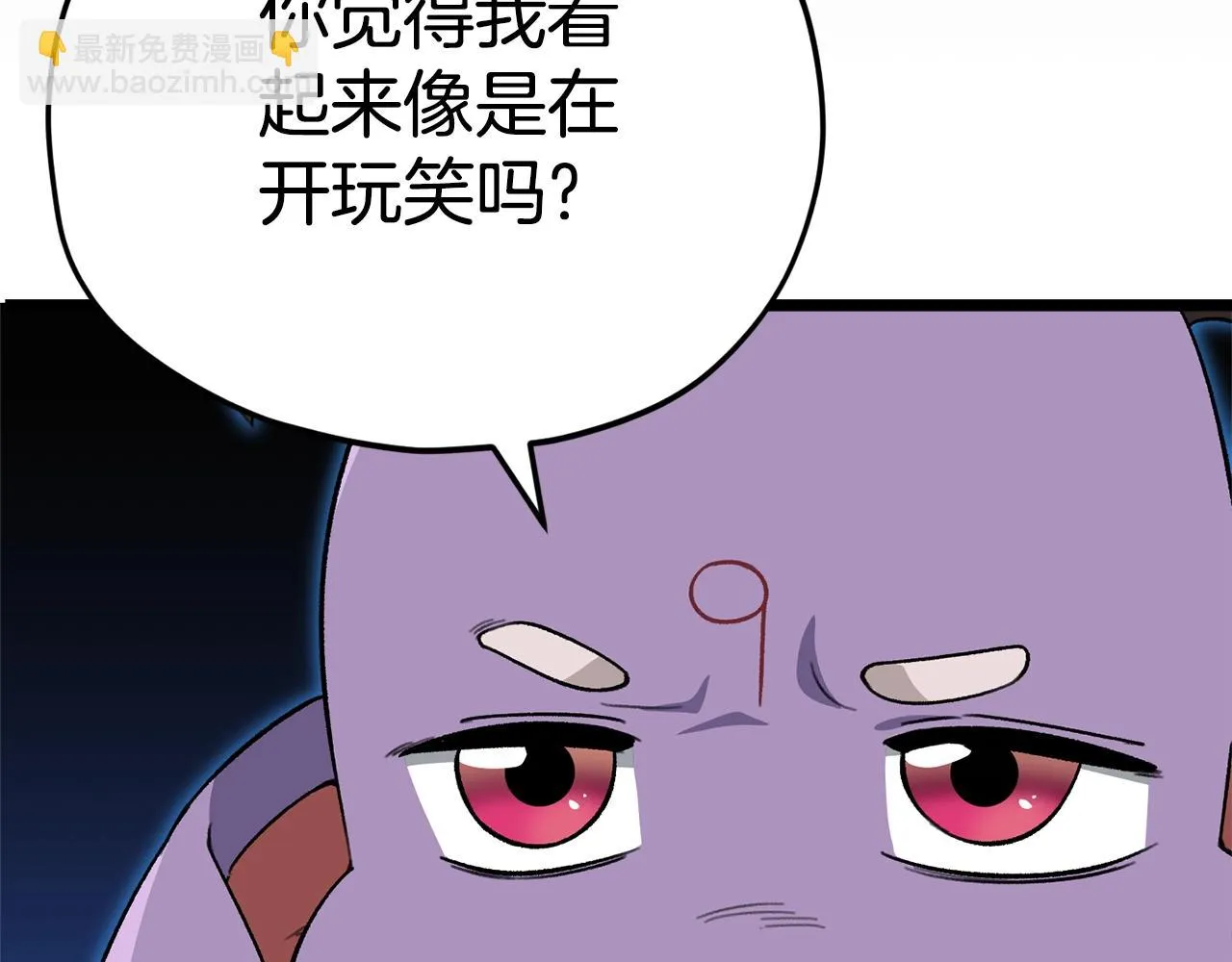第110话 万魔之王 第85页