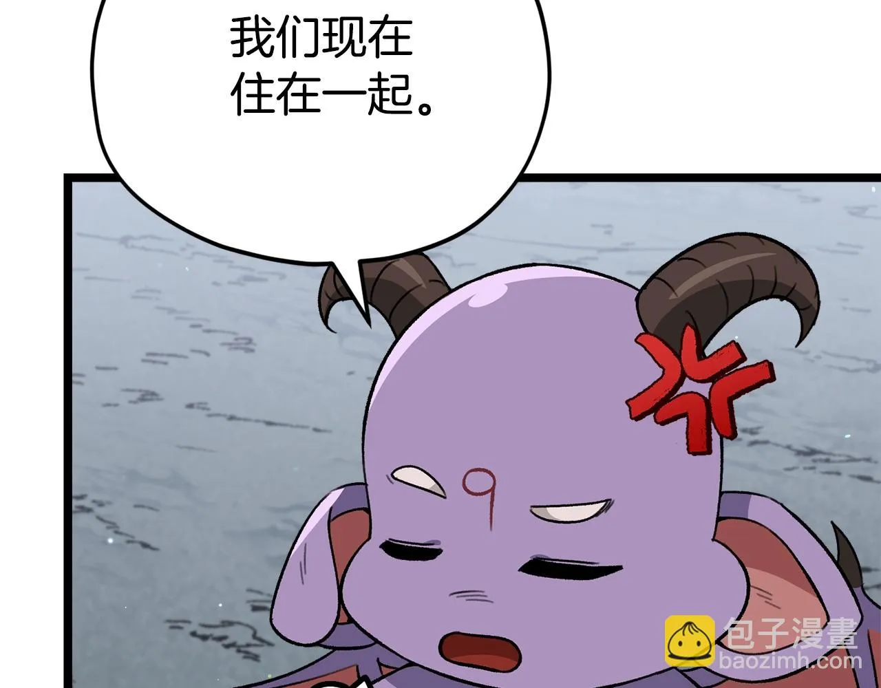 第110话 万魔之王 第94页