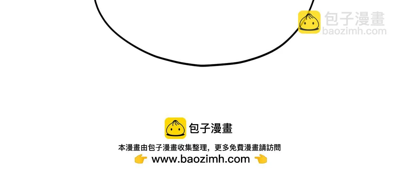 第110话 万魔之王 第100页