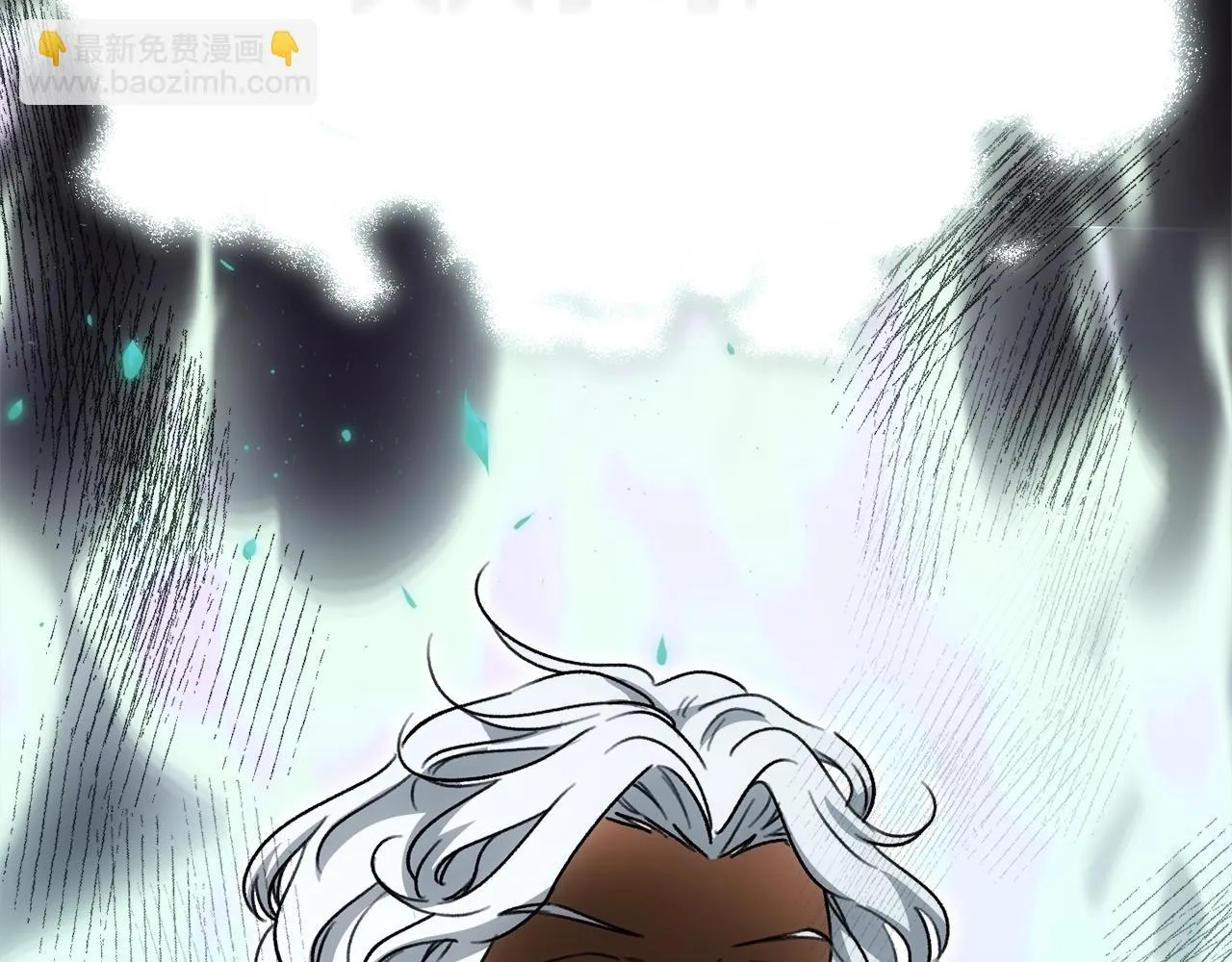 第110话 万魔之王 第115页