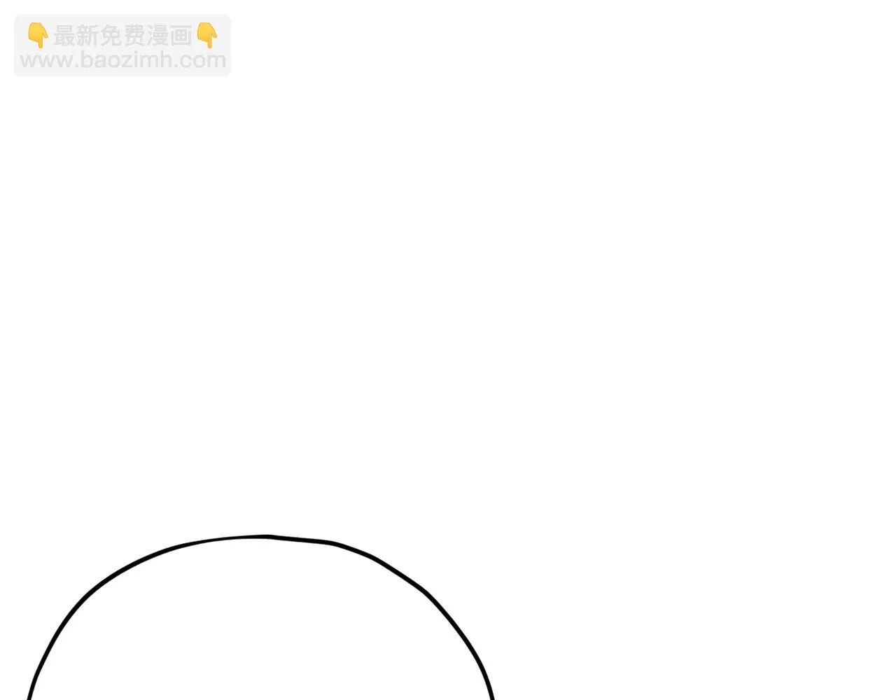 第110话 万魔之王 第123页