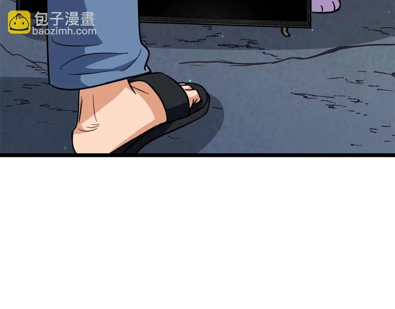 第110话 万魔之王 第126页