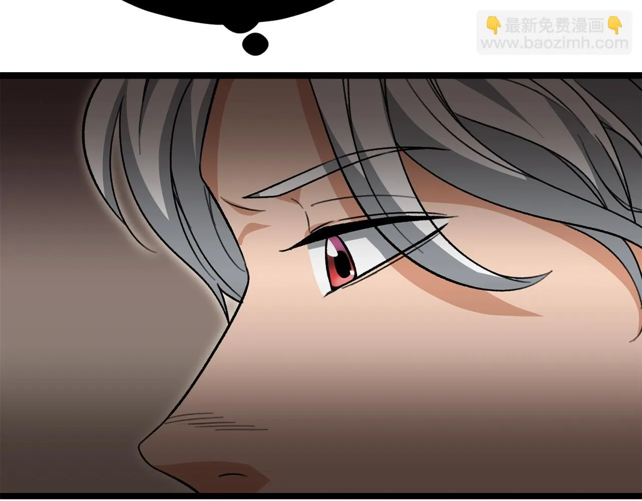 第110话 万魔之王 第140页