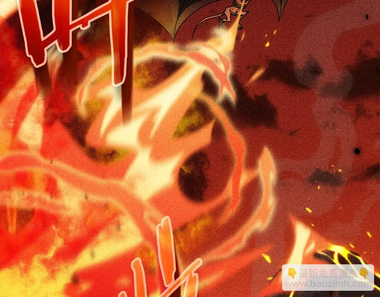 第110话 万魔之王 第167页