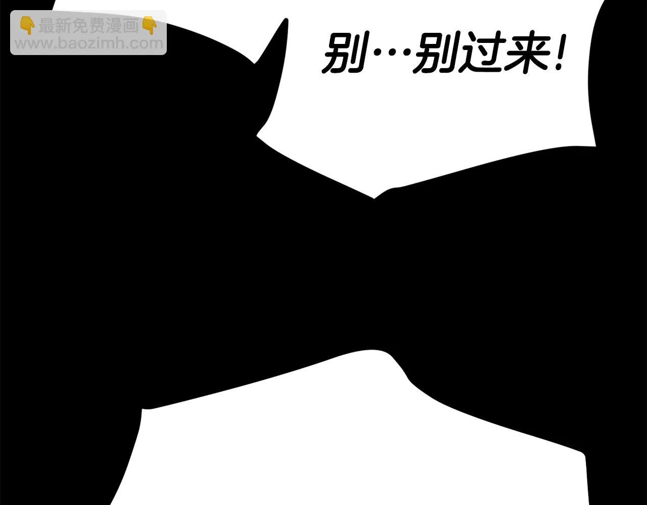 第110话 万魔之王 第185页