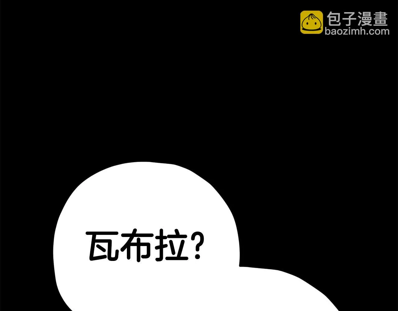第110话 万魔之王 第189页